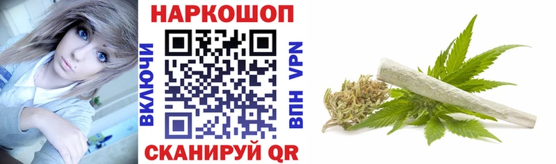 Названия наркотиков Горно-Алтайск А ПВП МАРИХУАНА LSD-25 Кокаин