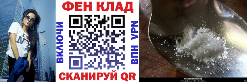 Амфетамин Premium  Горно-Алтайск 