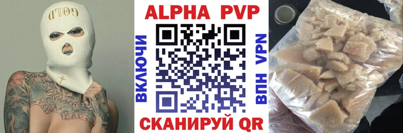 Alpha-PVP мука  Горно-Алтайск 