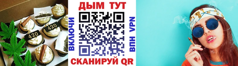 Cannafood конопля  мега ТОР  Горно-Алтайск 