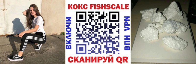 COCAIN Колумбийский  Горно-Алтайск 