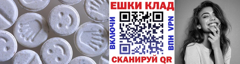 Экстази Cube  Горно-Алтайск 