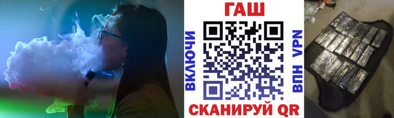 ГАШИШ хэш  Горно-Алтайск 