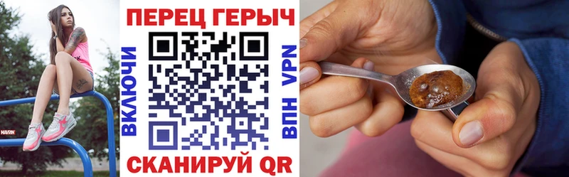 площадка клад  Горно-Алтайск  ГЕРОИН Heroin  где найти наркотики 