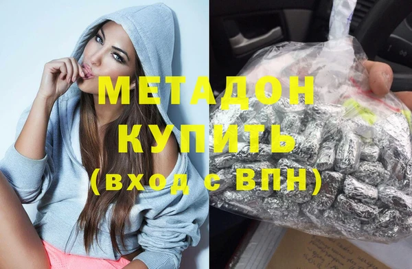 гидропоника Бронницы