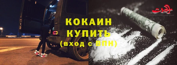MDMA Бородино
