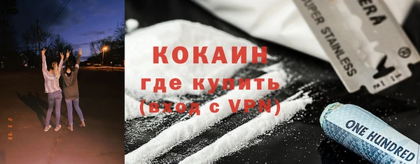 MDMA Бородино