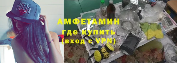 трава Бугульма