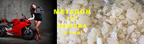 MDMA Бородино