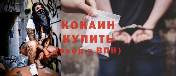 трава Бугульма