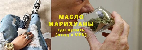 MDMA Бородино