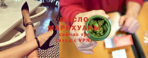 трава Бугульма