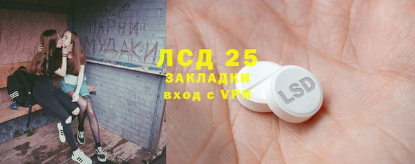 гидропоника Бронницы