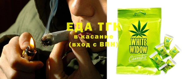 MDMA Бородино