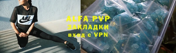 трава Бугульма