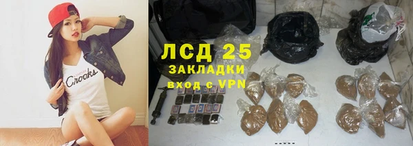 трава Бугульма