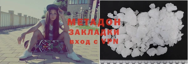MDMA Бородино
