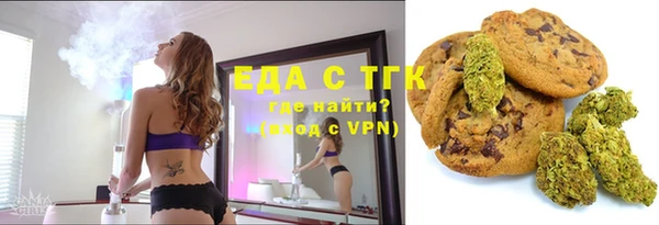 MDMA Бородино