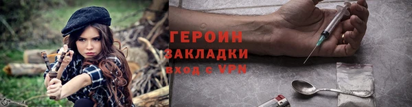 MDMA Бородино