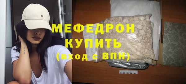 трава Бугульма