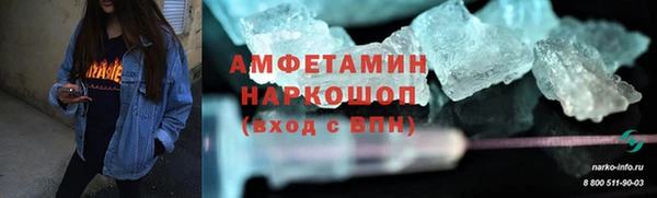 трава Бугульма