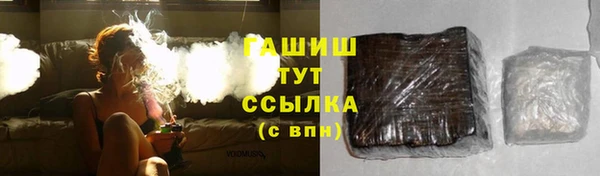 MDMA Бородино