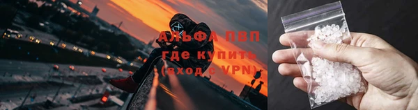 трава Бугульма