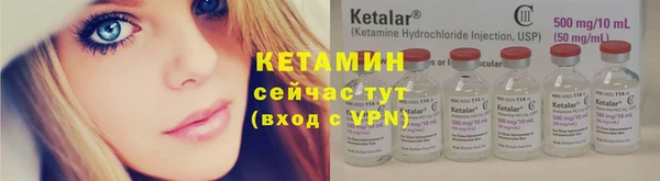 MDMA Бородино
