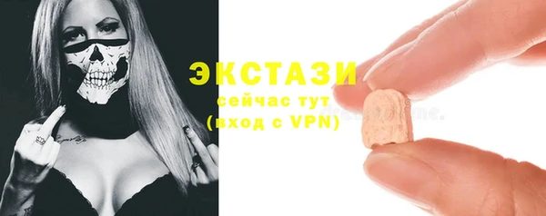 MDMA Бородино