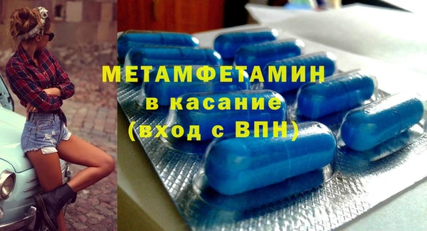 трава Бугульма