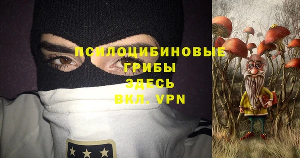 трава Бугульма
