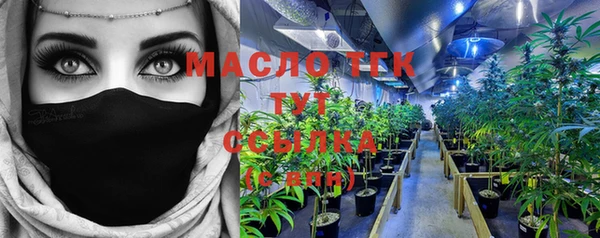 MDMA Бородино