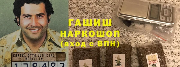 гидропоника Бронницы