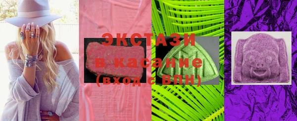 трава Бугульма