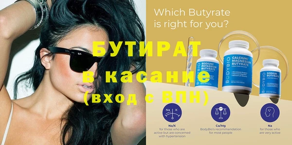 трава Бугульма