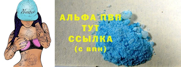 MDMA Бородино