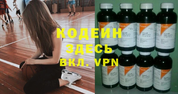MDMA Бородино