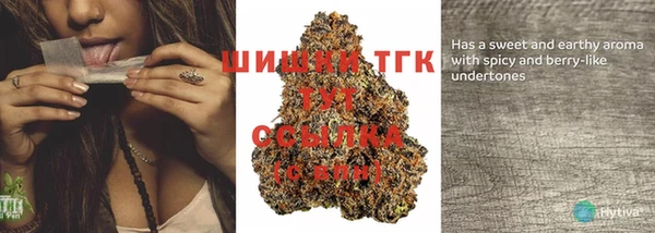 трава Бугульма