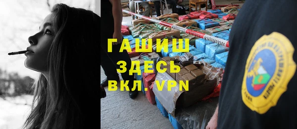 альфа пвп VHQ Беломорск