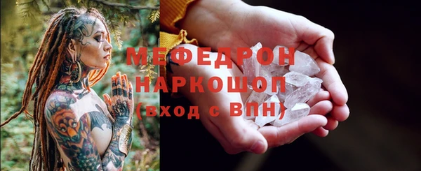 трава Бугульма