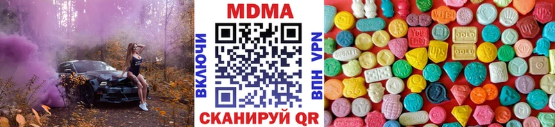 kraken   Горно-Алтайск  MDMA кристаллы 