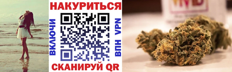 Конопля SATIVA & INDICA Горно-Алтайск